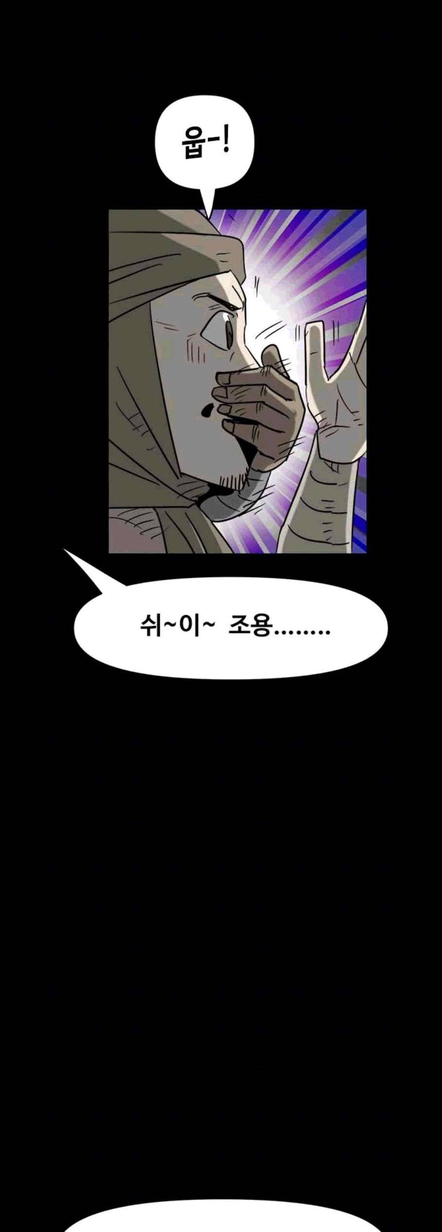카루나 12화 34