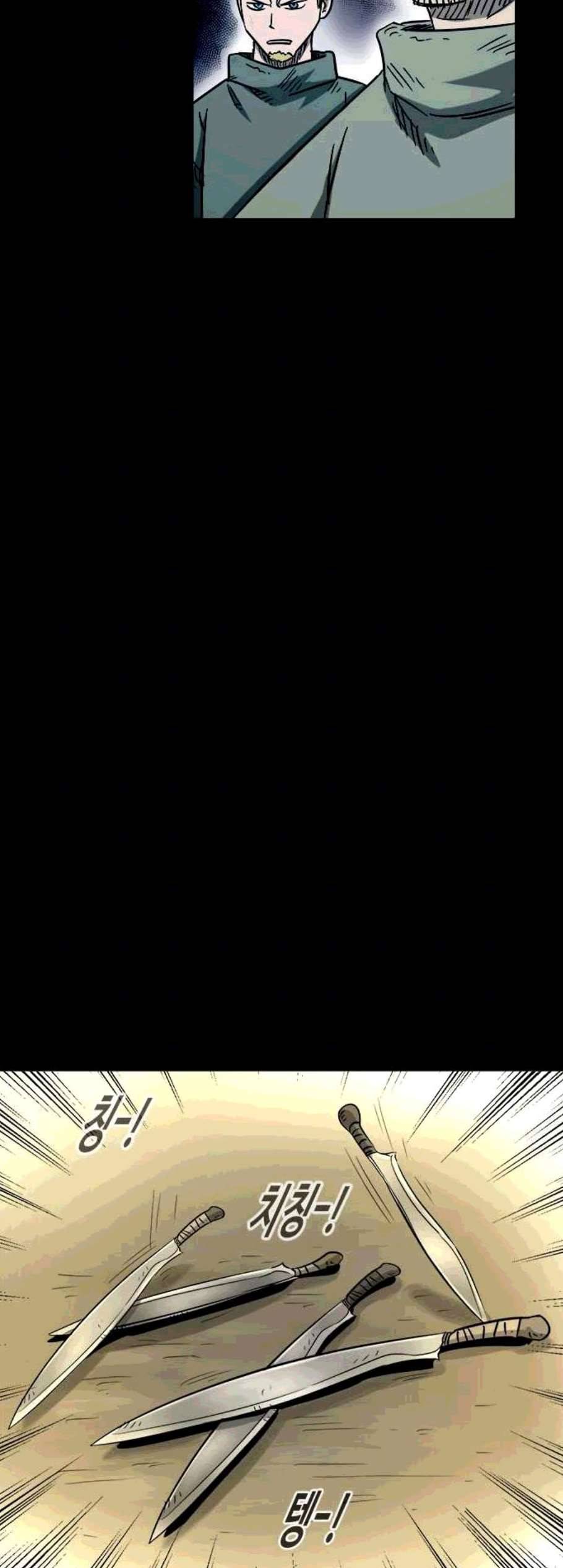 카루나 12화 53