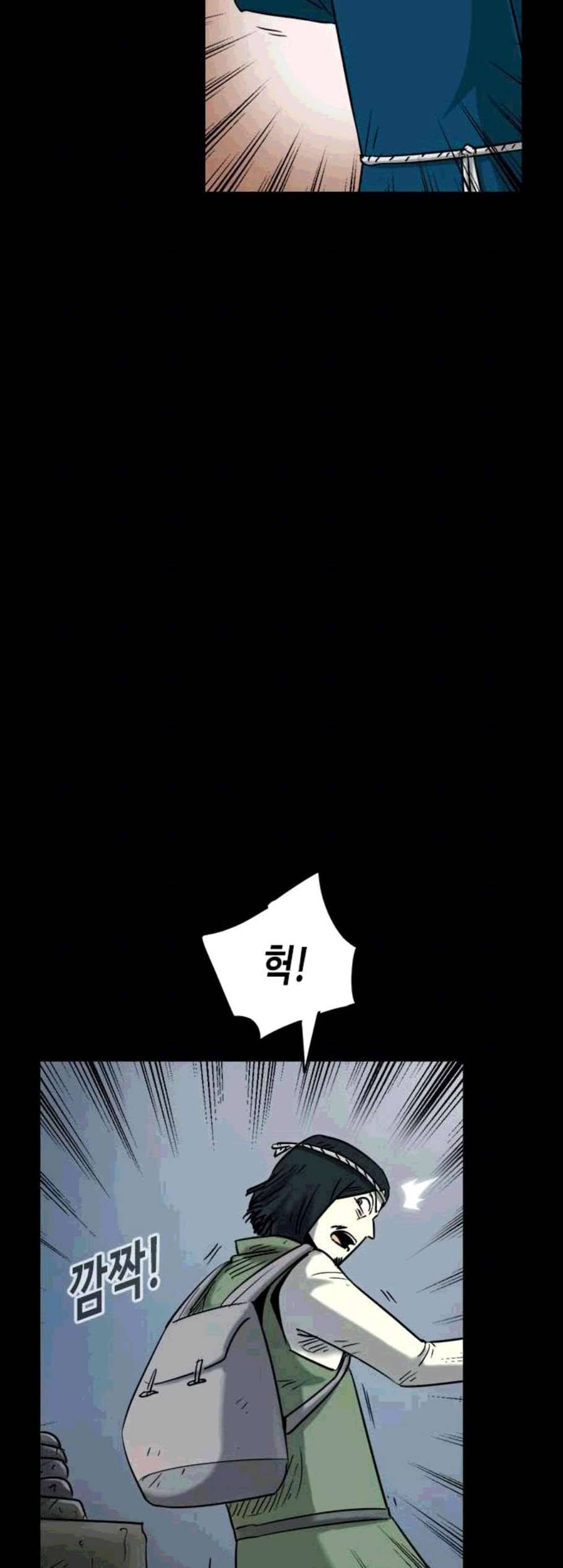 카루나 12화 60
