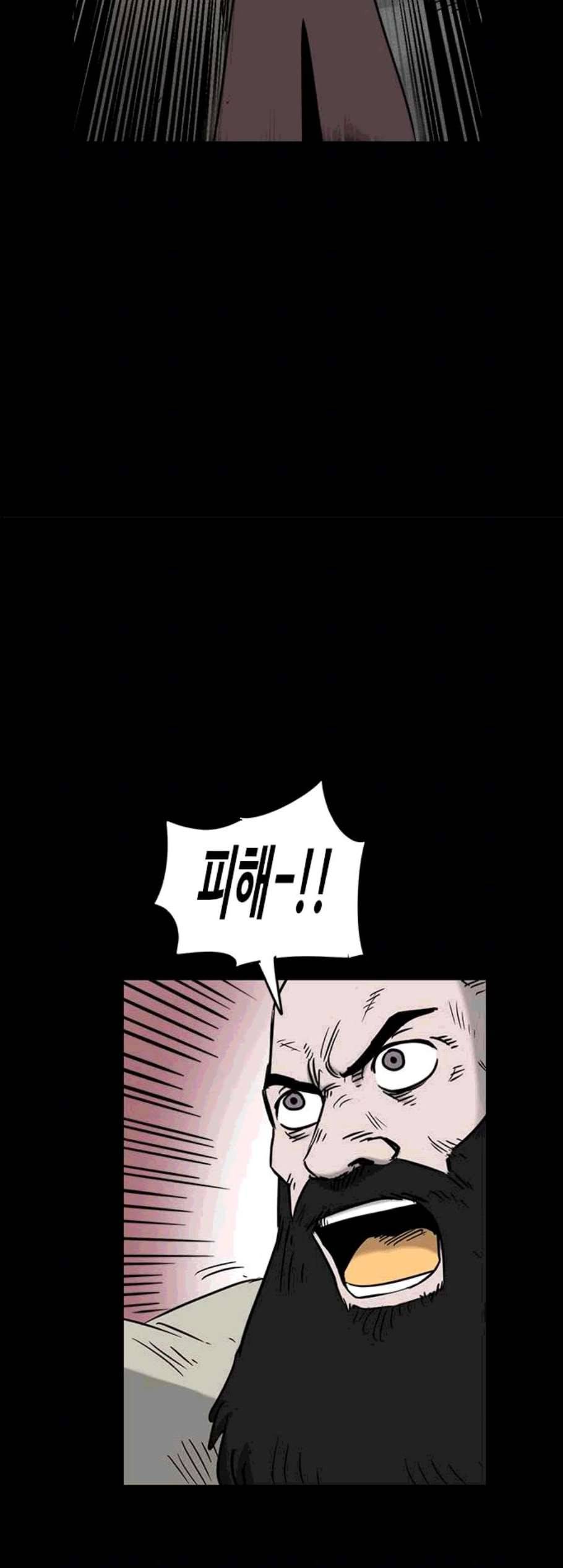 카루나 12화 70