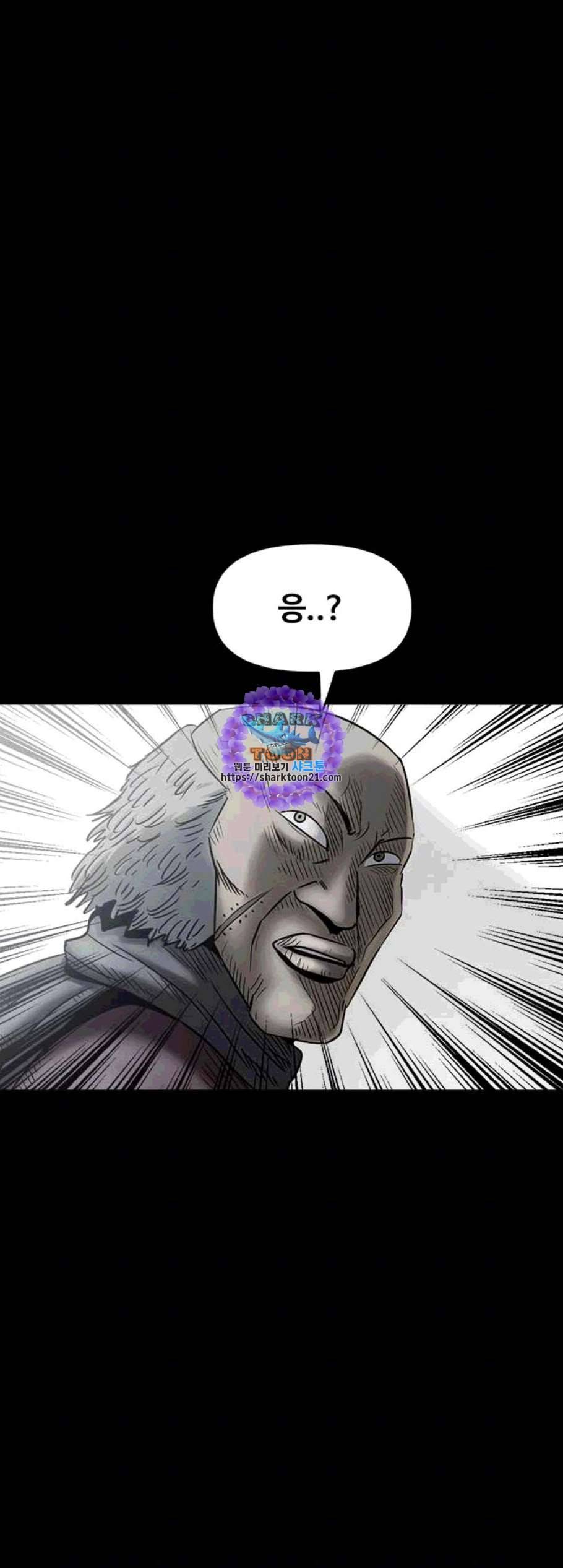 카루나 12화 71
