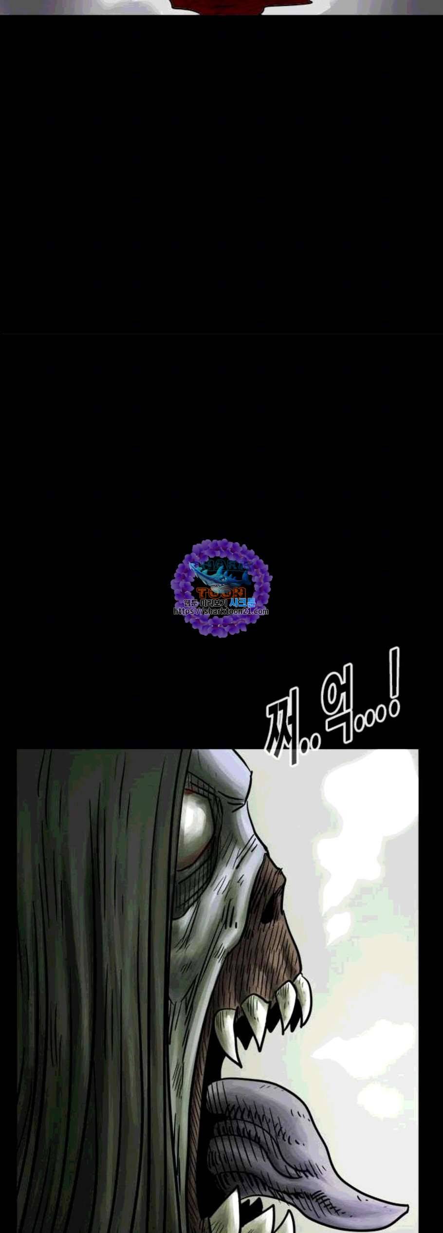 카루나 12화 76