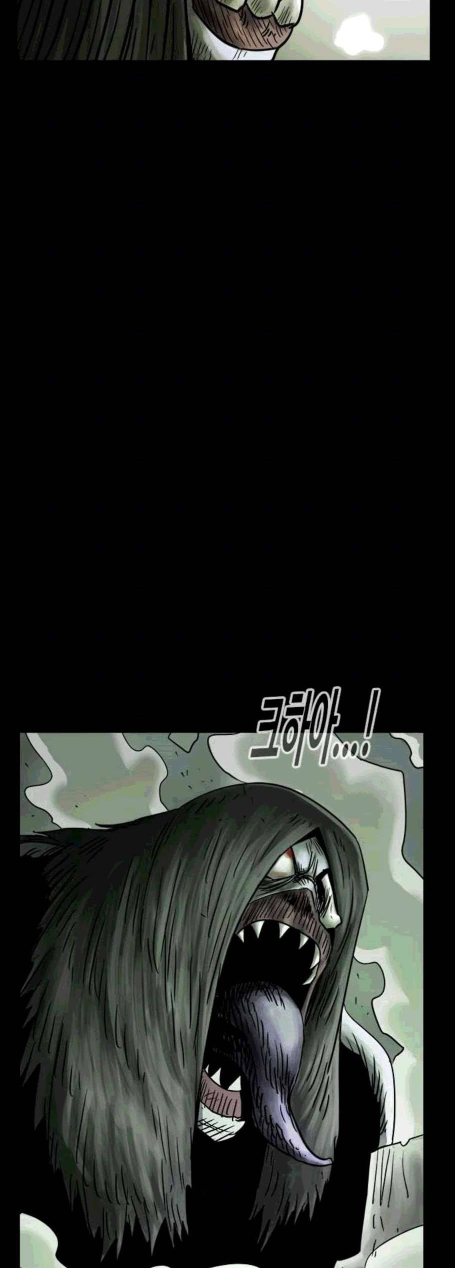 카루나 12화 77