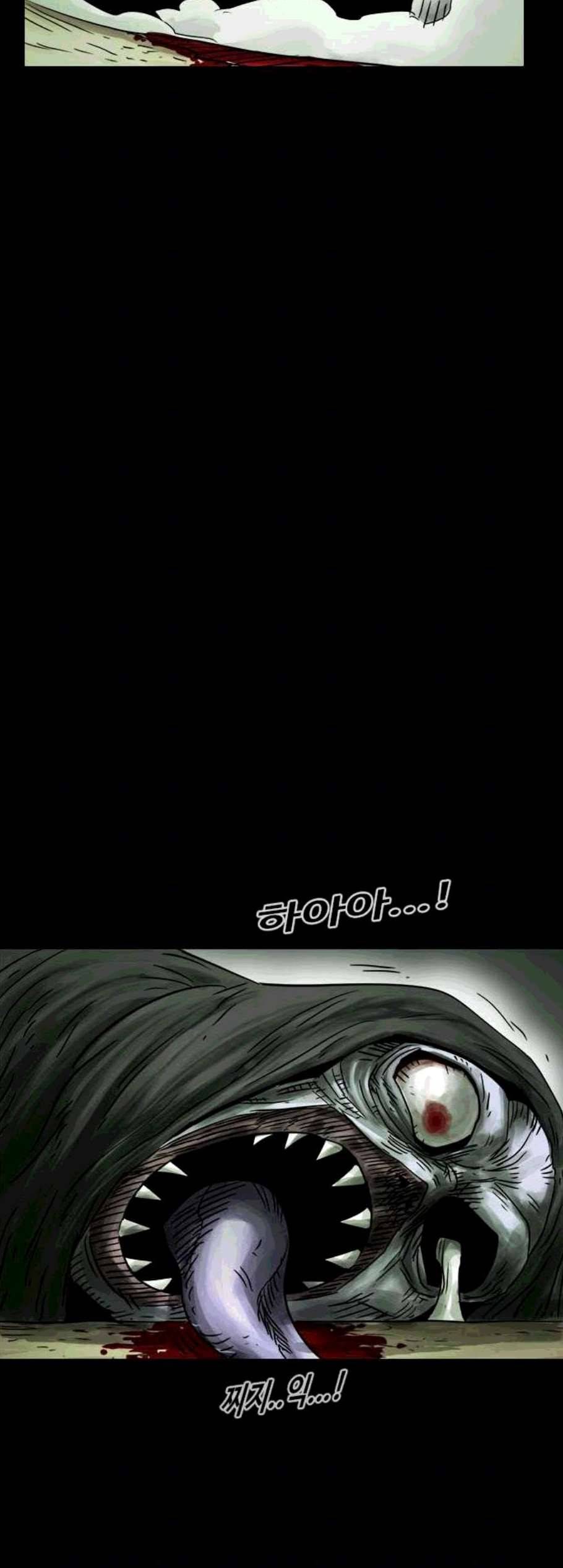 카루나 12화 78