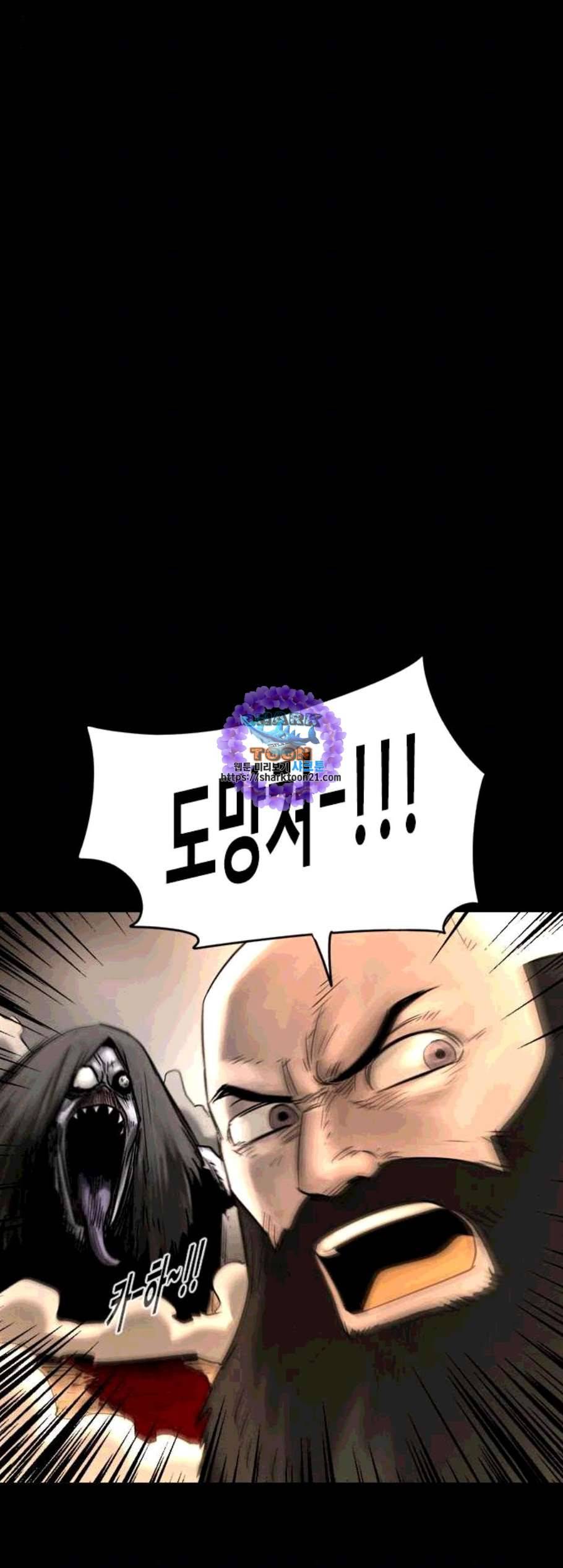 카루나 12화 81