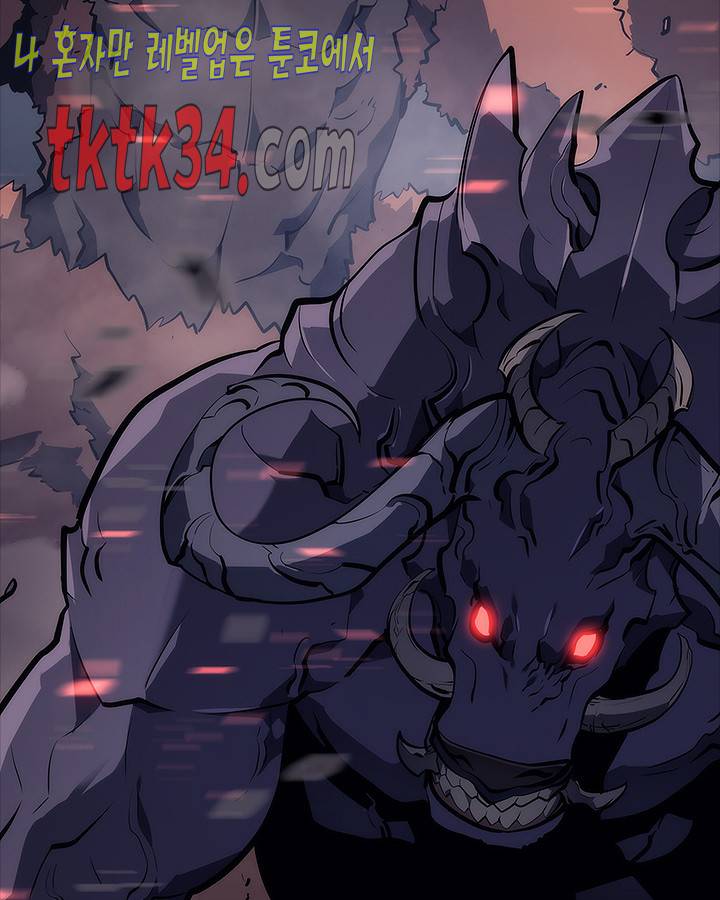 나 혼자만 레벨업 129화 24