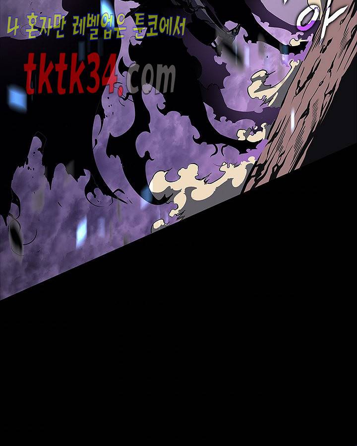나 혼자만 레벨업 129화 32