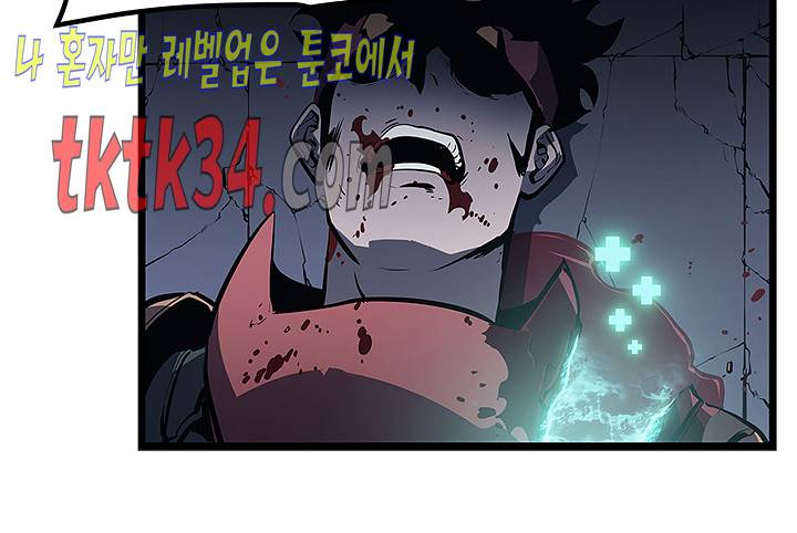 나 혼자만 레벨업 129화 36