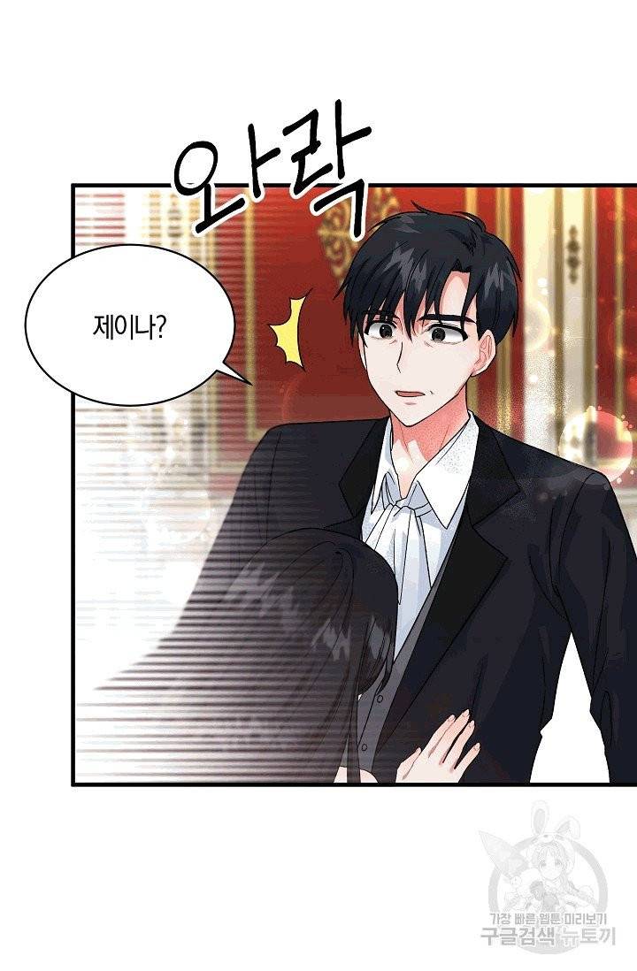 엔젤릭 레이디 3화 9