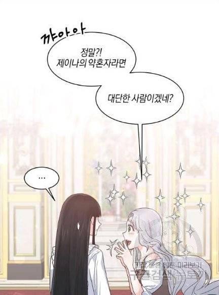 엔젤릭 레이디 7화 6