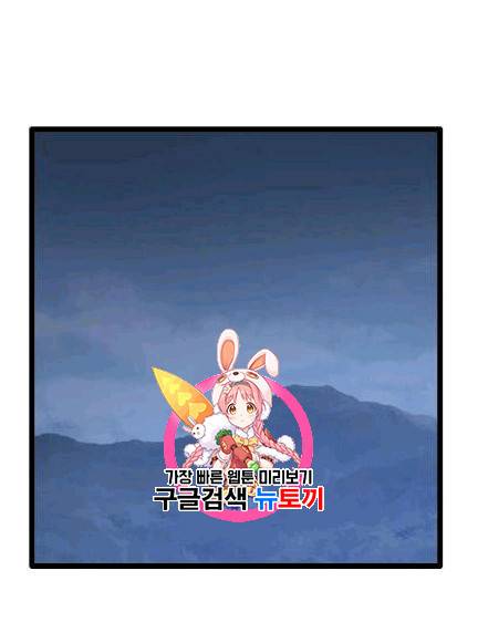 다른 세계에서 주워왔습니다 46화 1