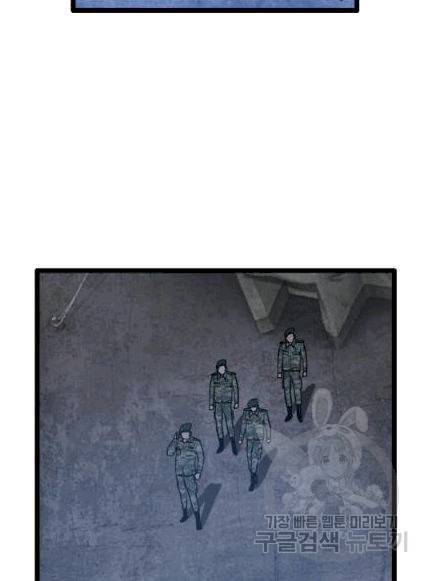 다른 세계에서 주워왔습니다 46화 25
