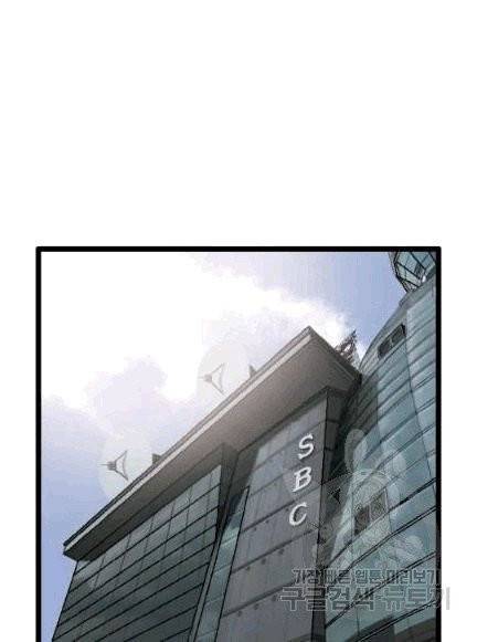 다른 세계에서 주워왔습니다 46화 54