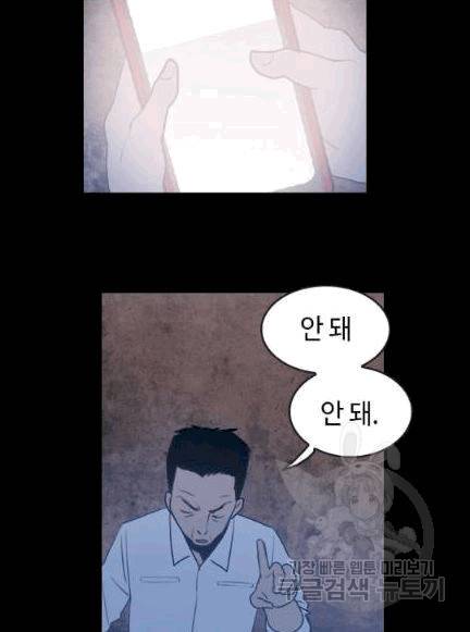 다른 세계에서 주워왔습니다 46화 75