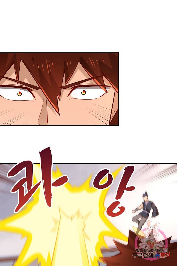 무령검존 30화 7