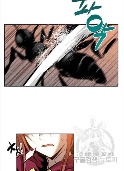 닳고닳은 뉴비 11화 59