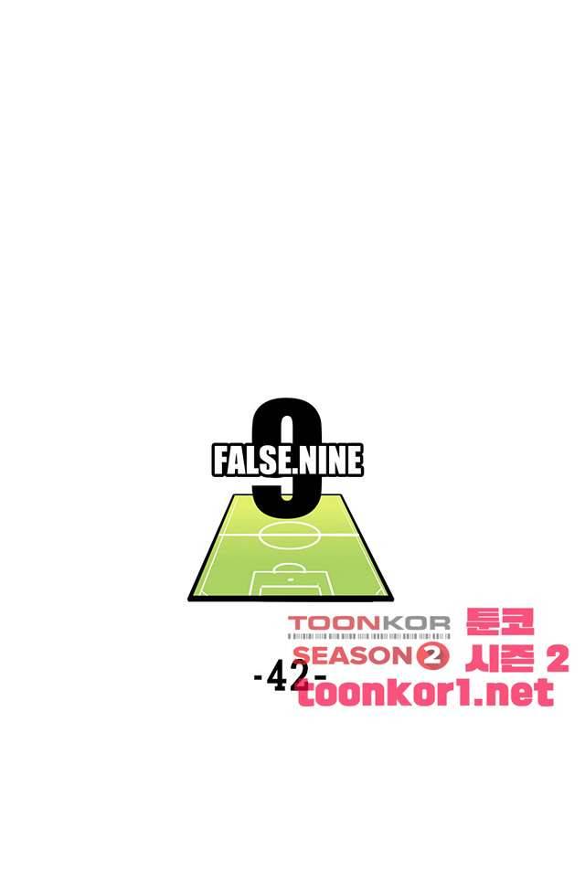 펄스나인 42화 1