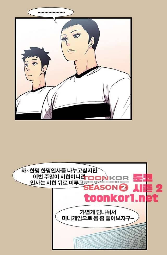 펄스나인 42화 5