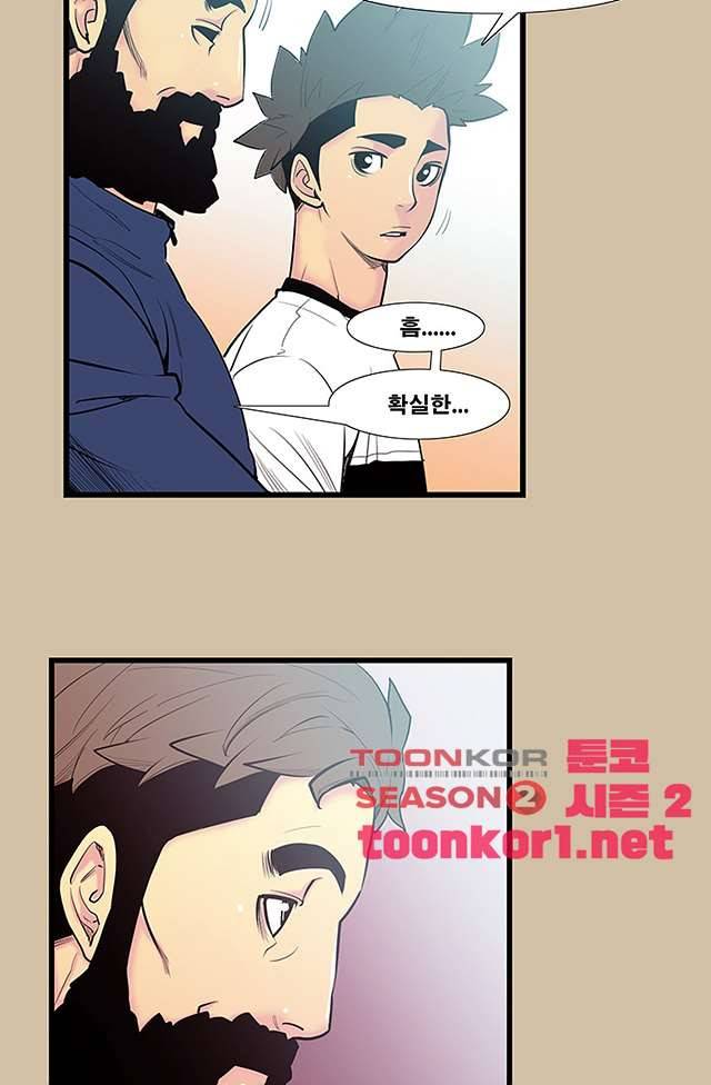 펄스나인 42화 7