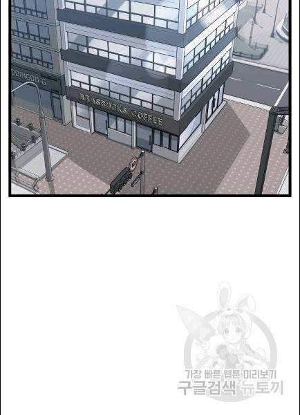 로그인 무림 49화 2