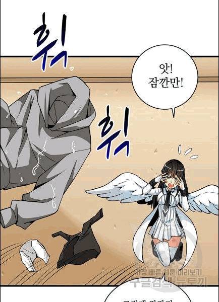 나 홀로 로그인 시즌2 7화 10
