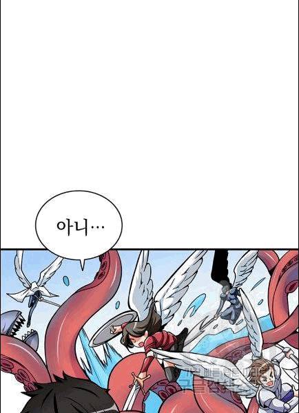 나 홀로 로그인 시즌2 7화 22