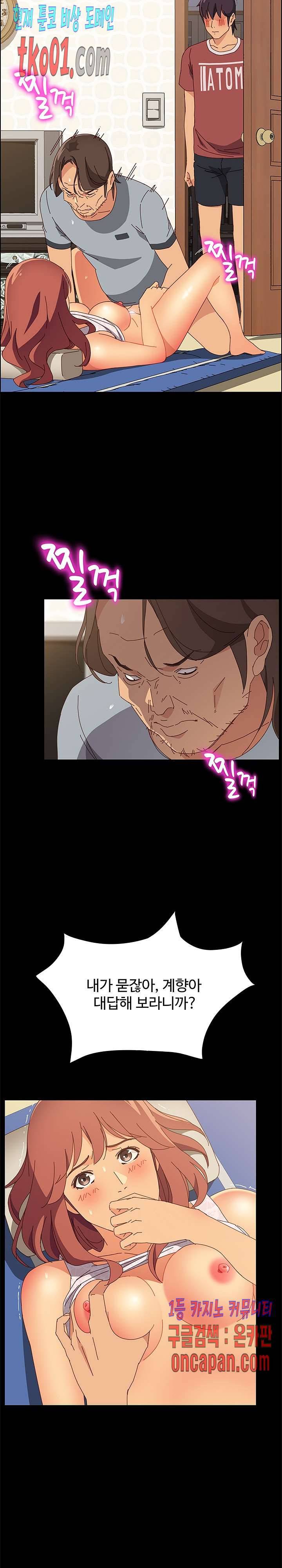 문하생 18화 4