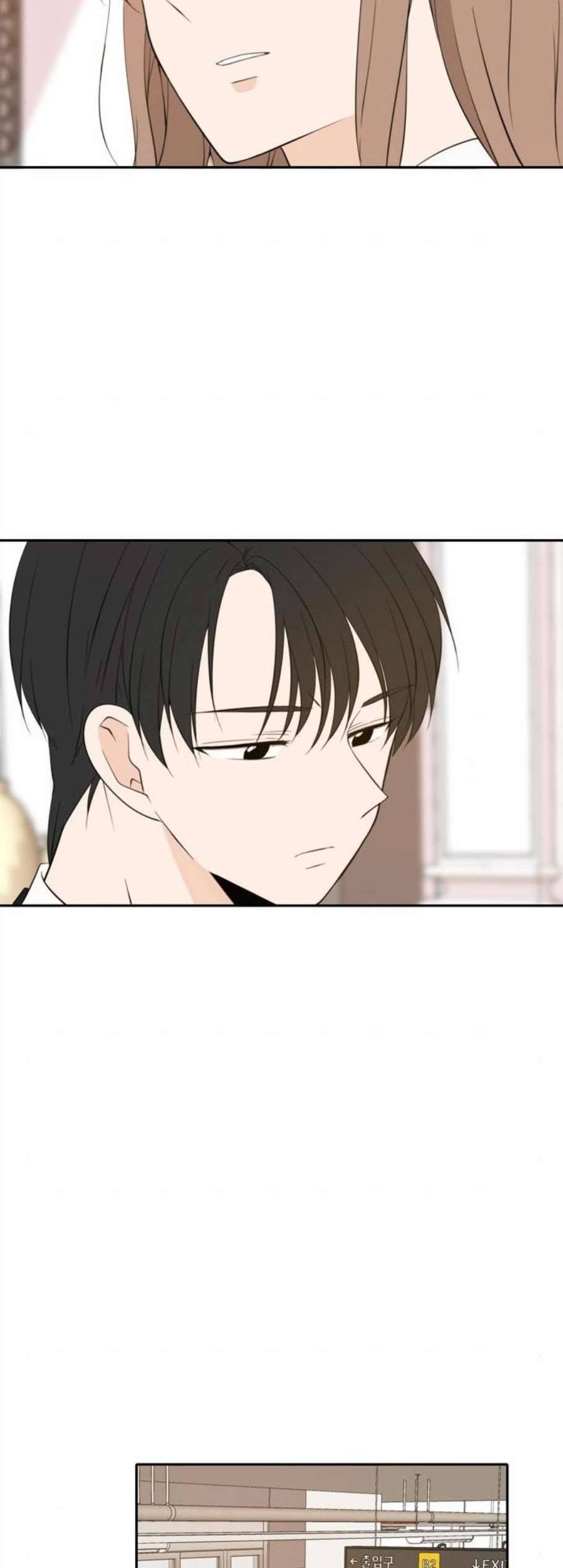 이번 생도 잘 부탁해 29화 5