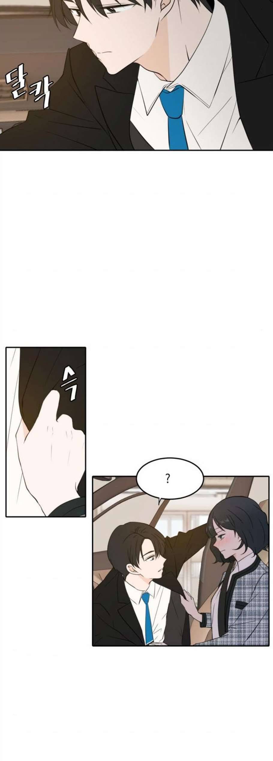 이번 생도 잘 부탁해 29화 8
