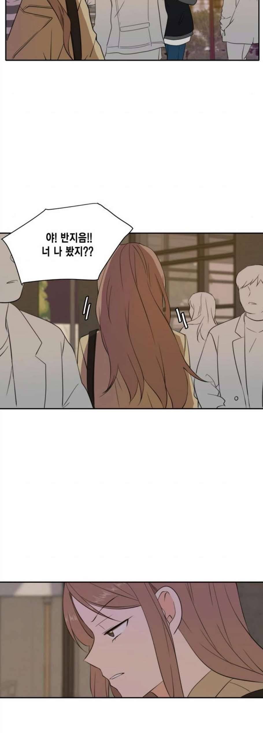 이번 생도 잘 부탁해 29화 37