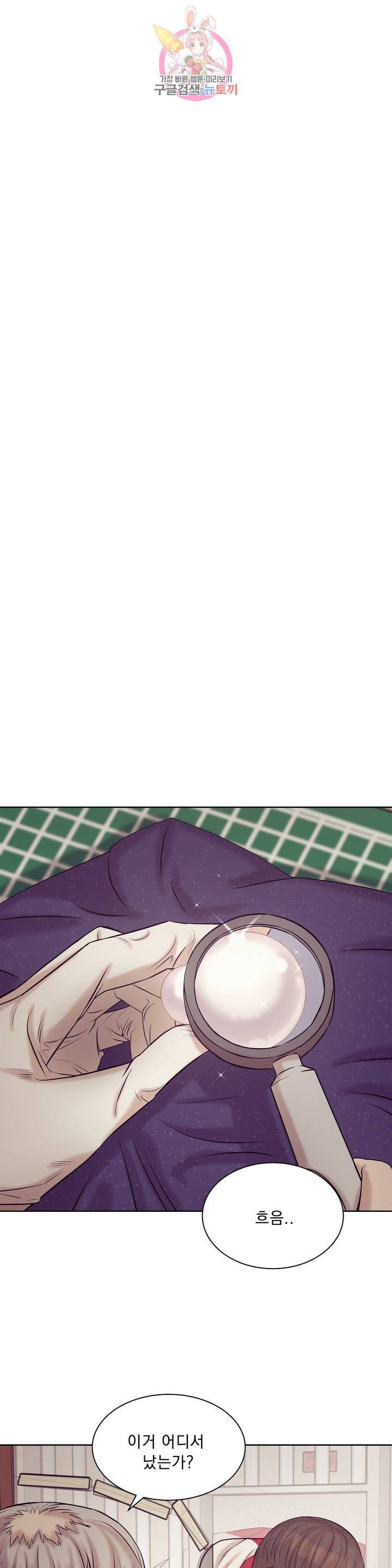 조개소년 13화 1