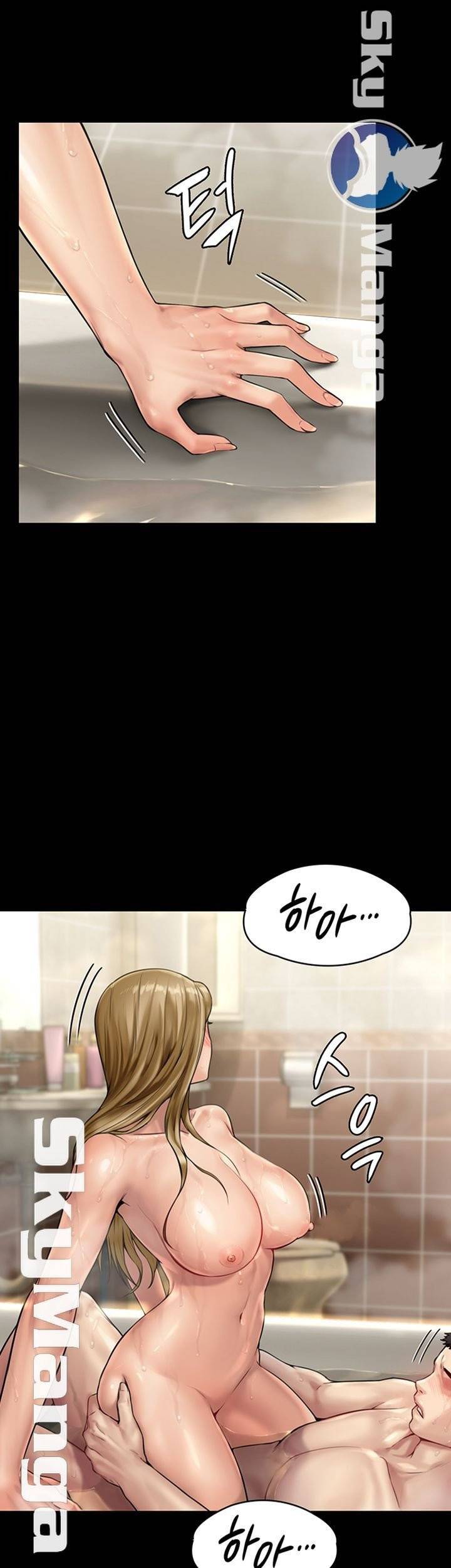 집주인 딸내미 147화 3