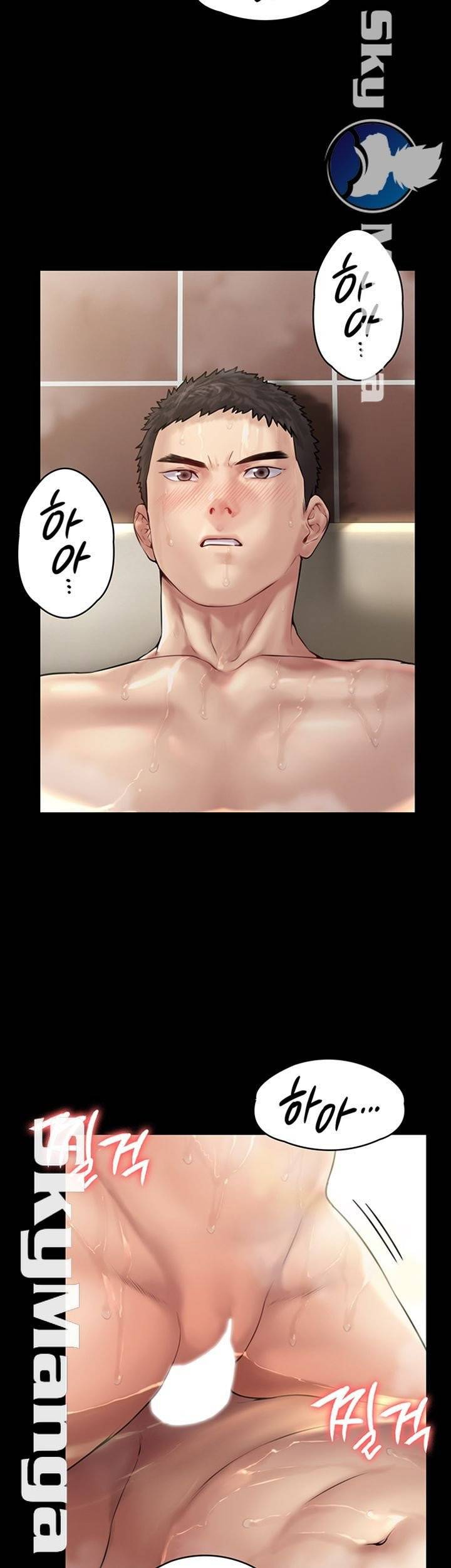 집주인 딸내미 147화 4
