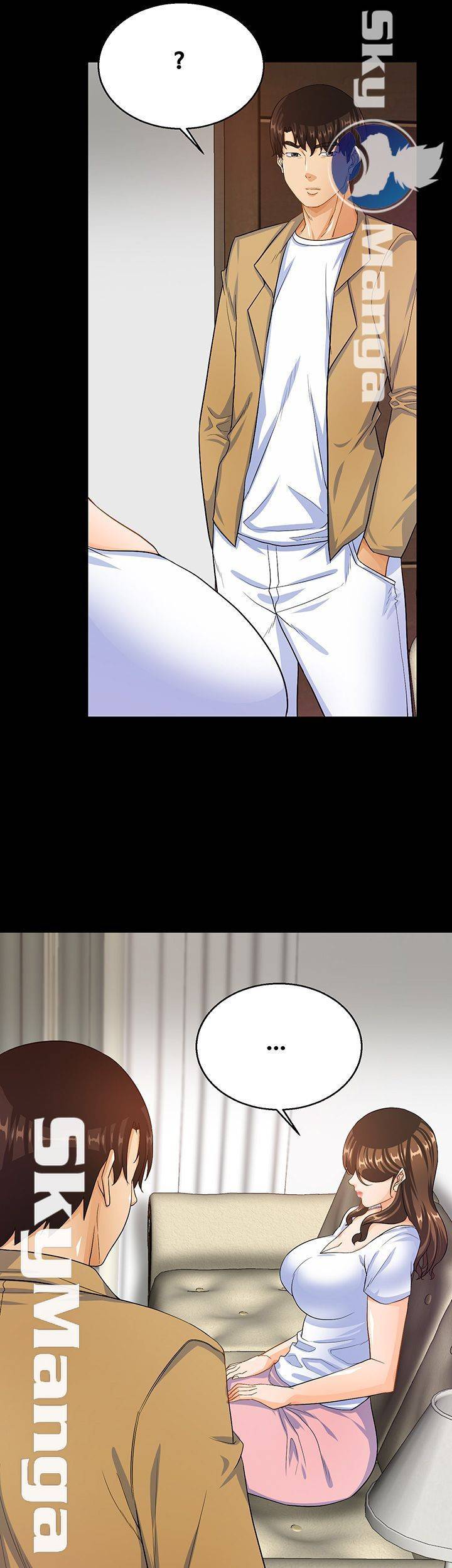 나는 형수랑 산다 19화 7