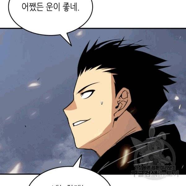 닳고닳은 뉴비 17화 102