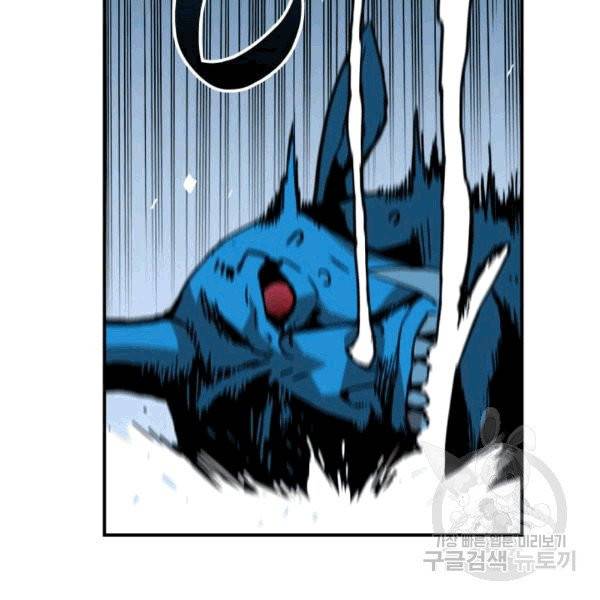 닳고닳은 뉴비 17화 116