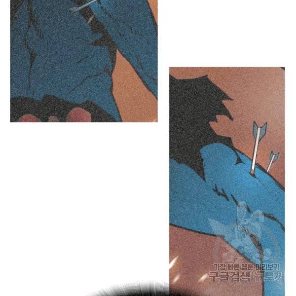 닳고닳은 뉴비 17화 119