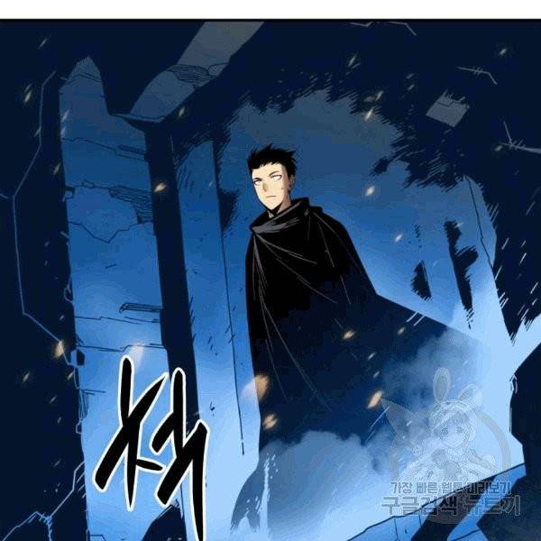 닳고닳은 뉴비 17화 123