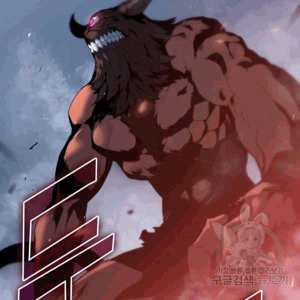 닳고닳은 뉴비 17화 136