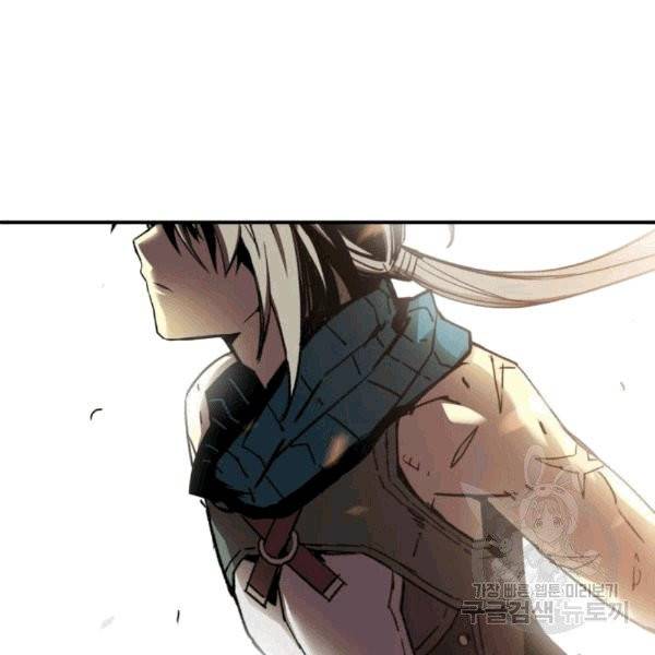 닳고닳은 뉴비 17화 143