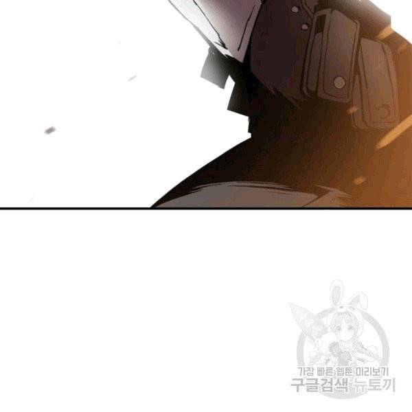 닳고닳은 뉴비 17화 144