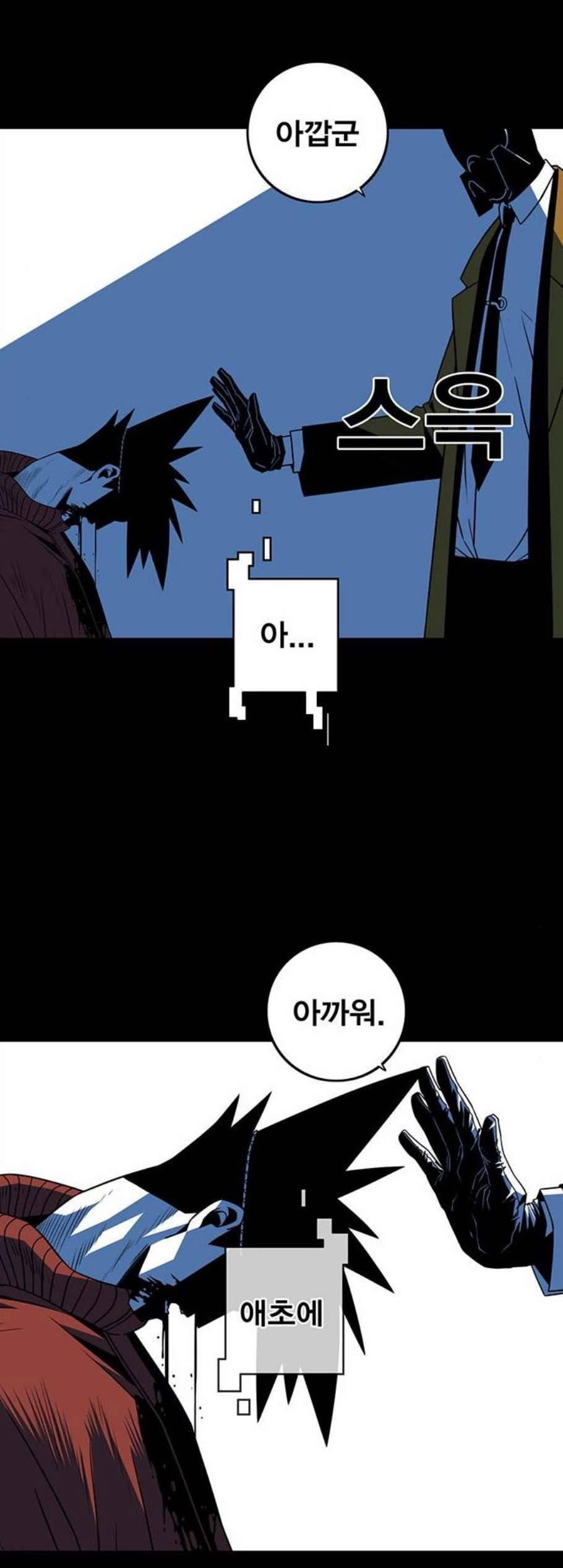 신도림 시즌2 58 여의도 3