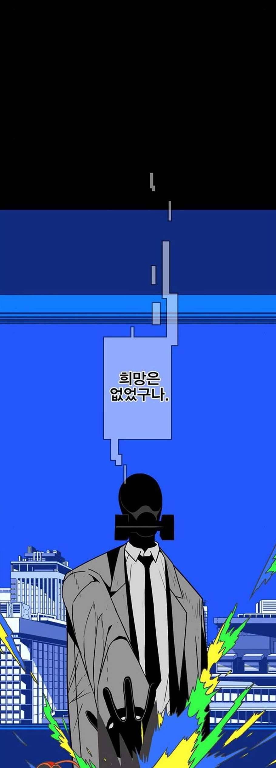 신도림 시즌2 58 여의도 4