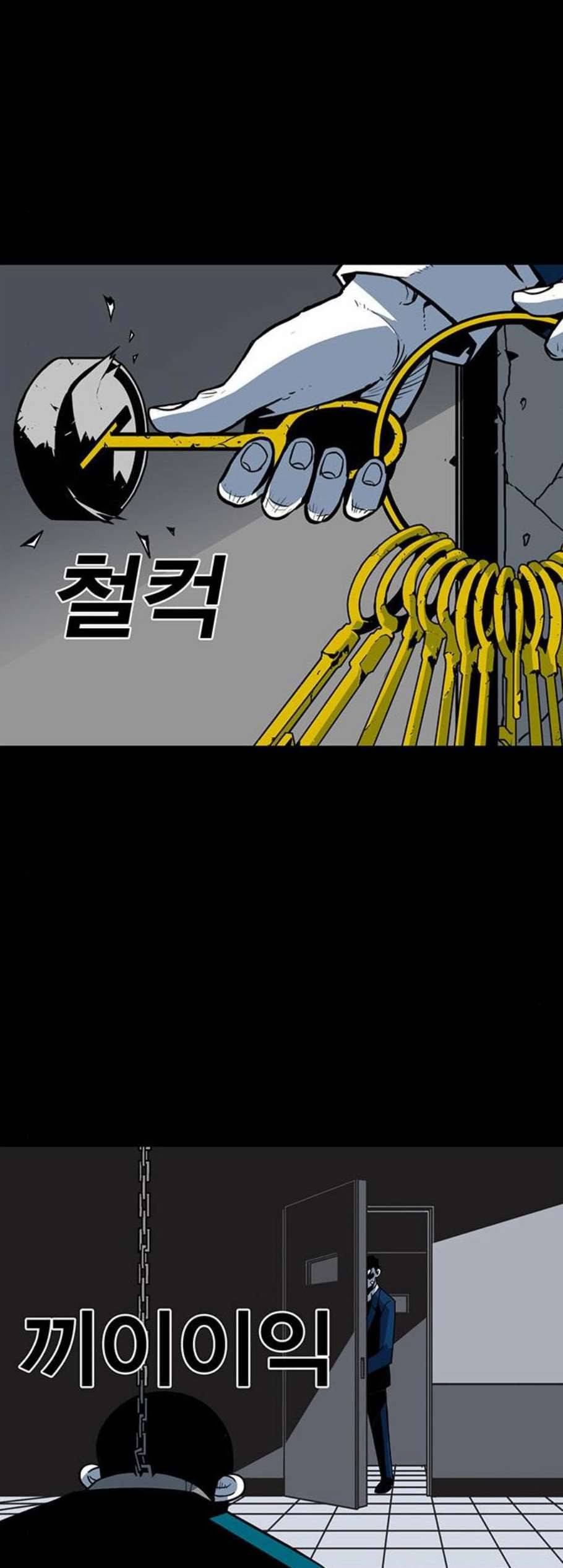 신도림 시즌2 58 여의도 8