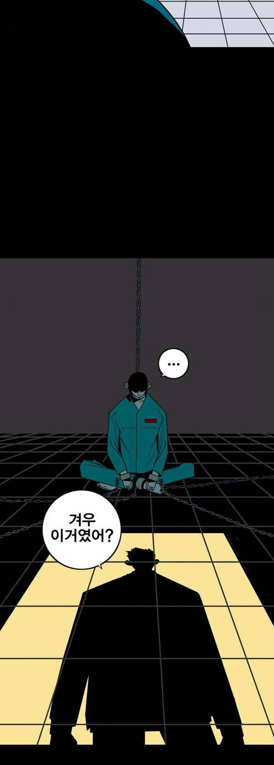 신도림 시즌2 58 여의도 9