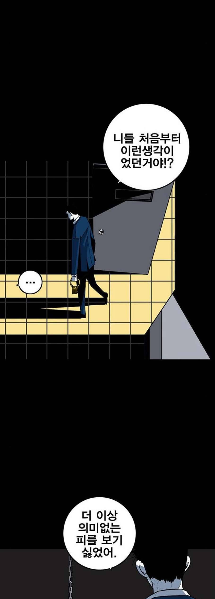 신도림 시즌2 58 여의도 10