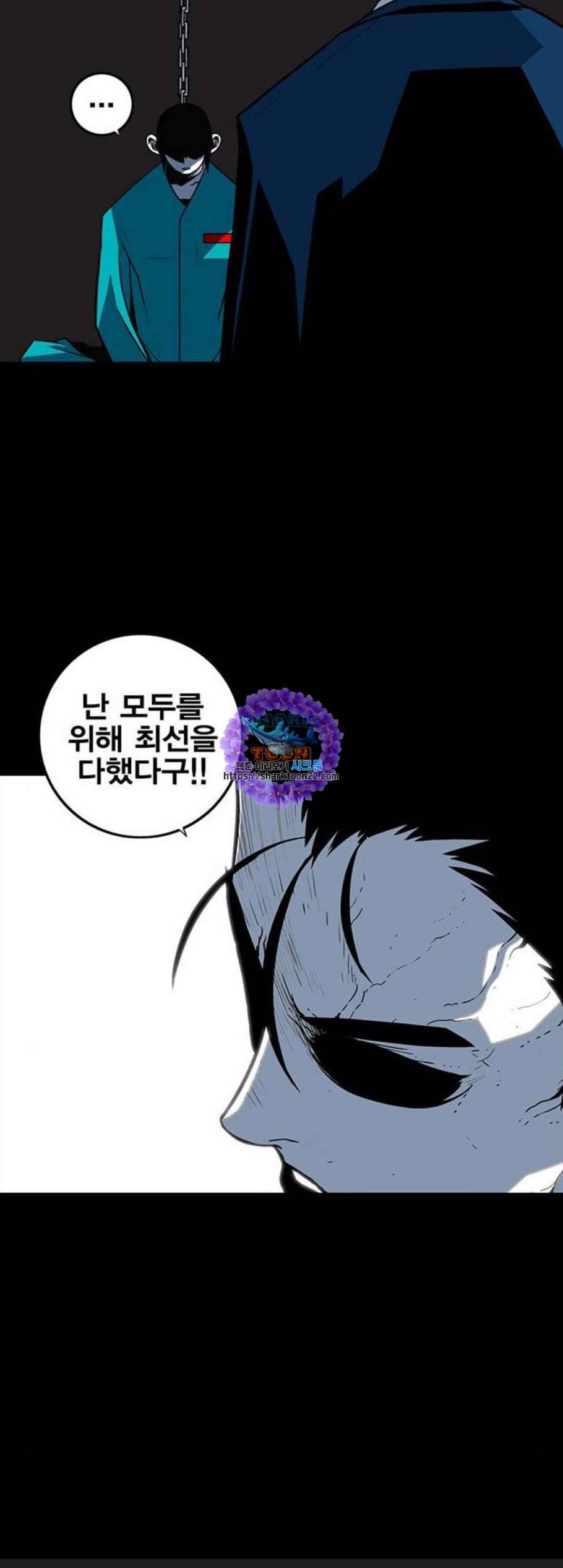 신도림 시즌2 58 여의도 11