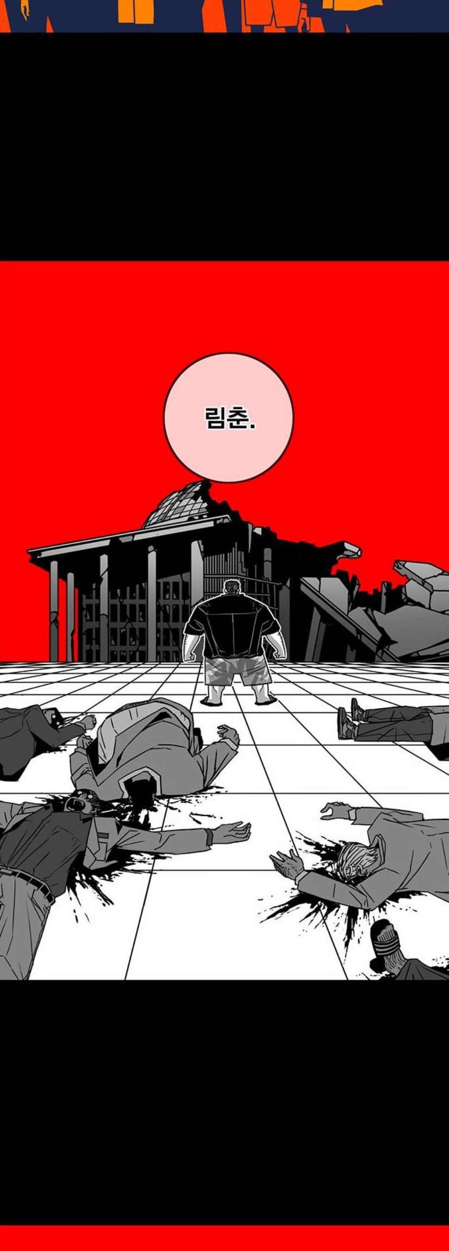 신도림 시즌2 58 여의도 23