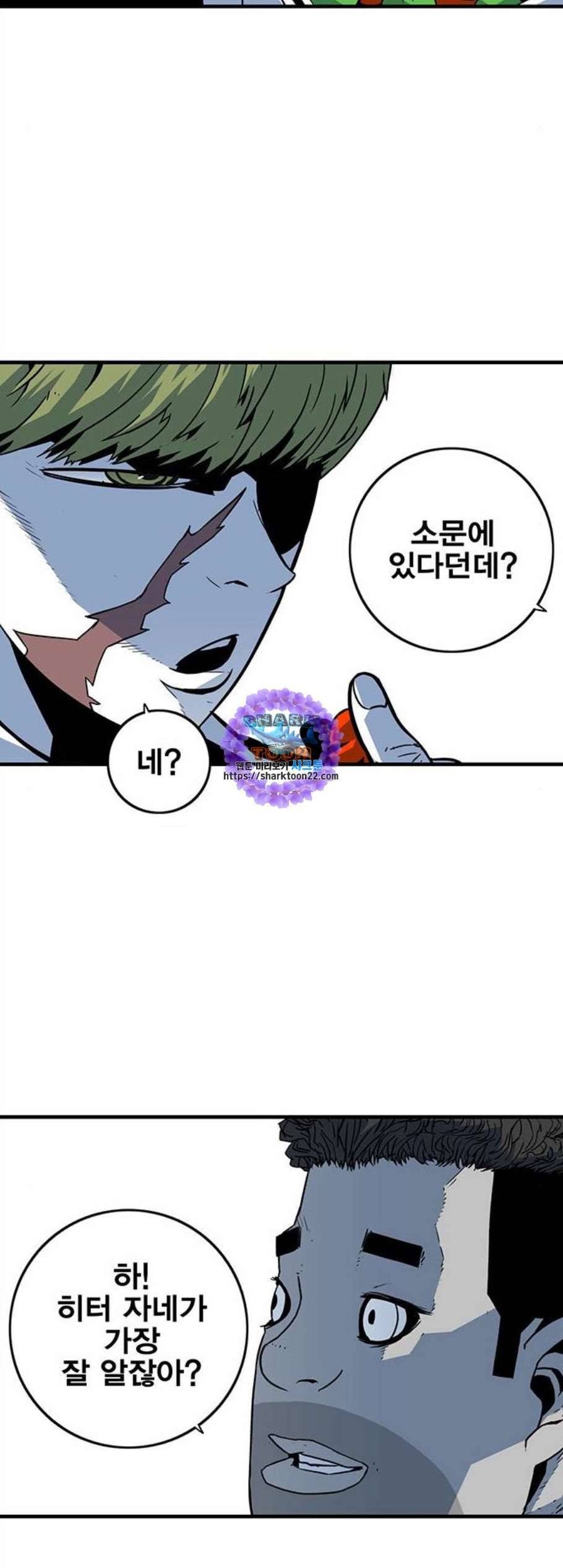 신도림 시즌2 58 여의도 26