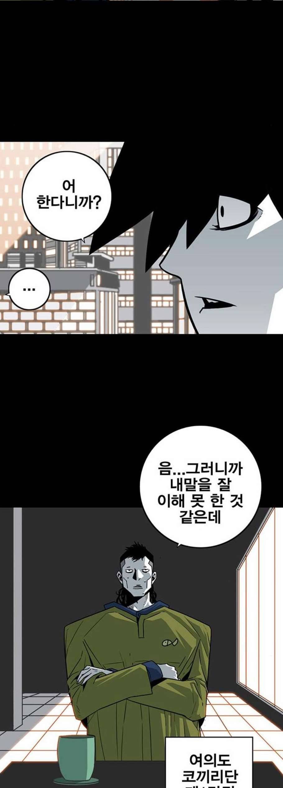 신도림 시즌2 58 여의도 30